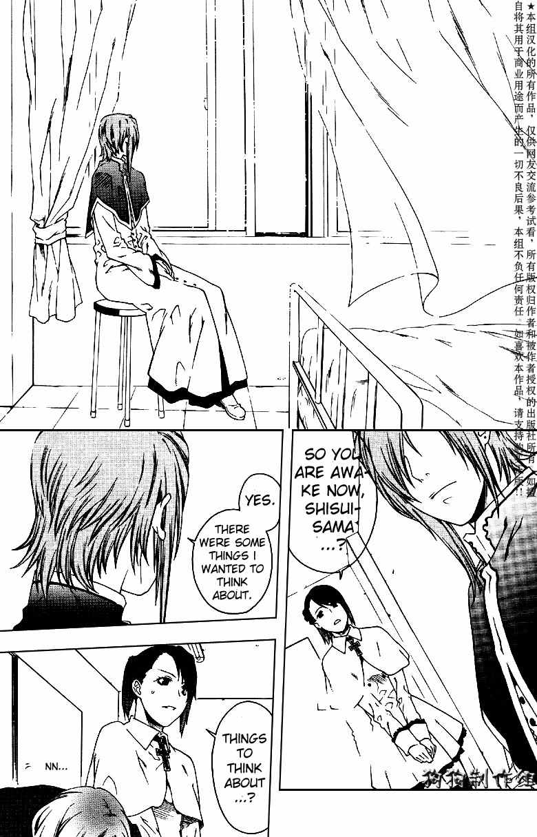 Monochrome Factor Chapter 46 page 17 - Chapter 46