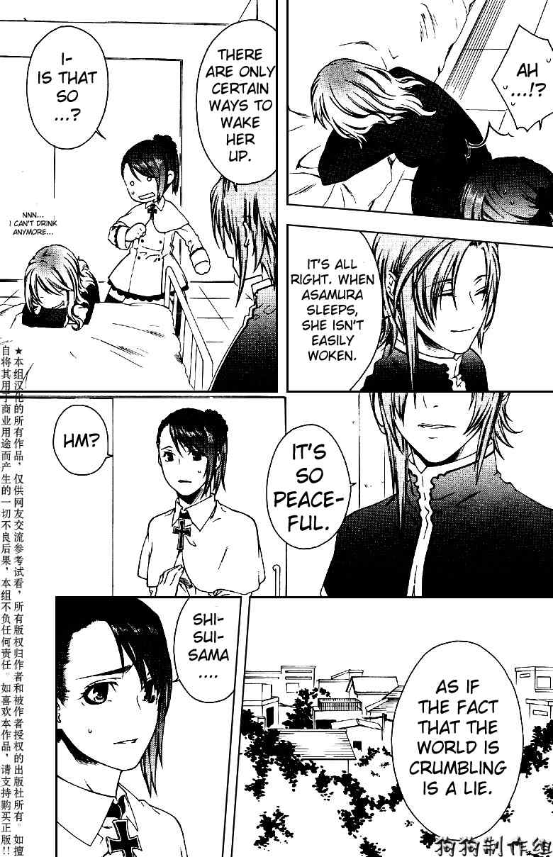Monochrome Factor Chapter 46 page 18 - Chapter 46