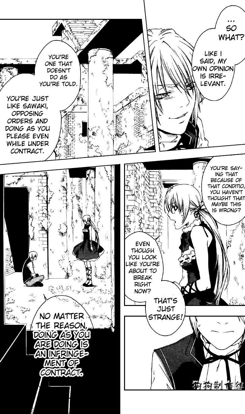 Monochrome Factor Chapter 46 page 2 - Chapter 46