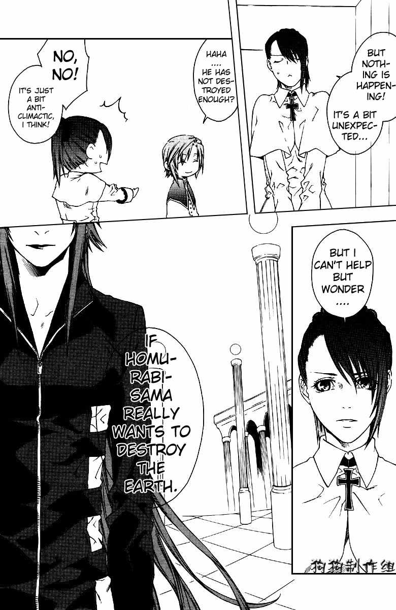 Monochrome Factor Chapter 46 page 20 - Chapter 46