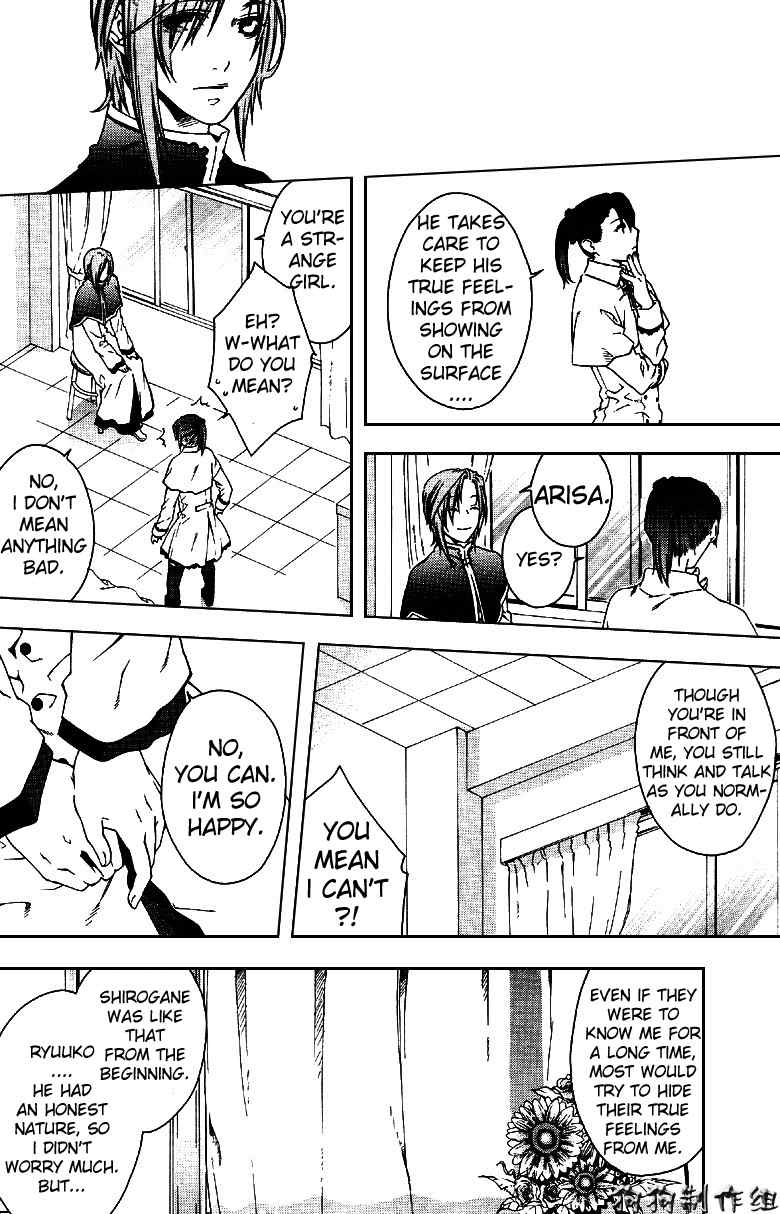 Monochrome Factor Chapter 46 page 21 - Chapter 46
