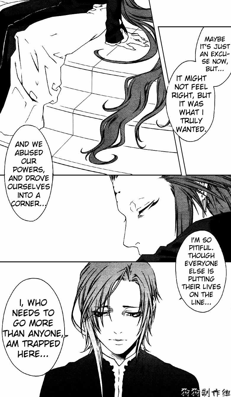 Monochrome Factor Chapter 46 page 22 - Chapter 46