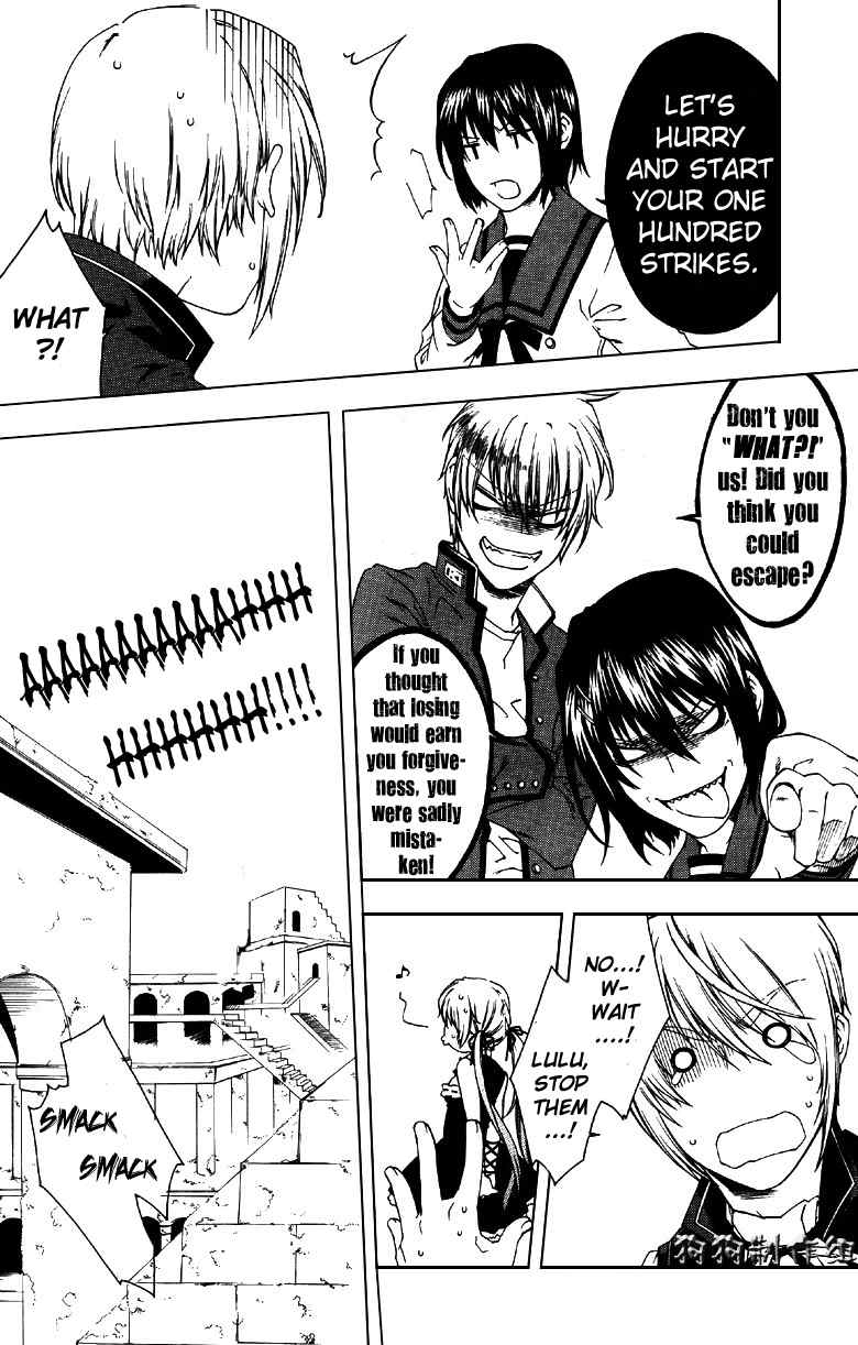 Monochrome Factor Chapter 46 page 4 - Chapter 46