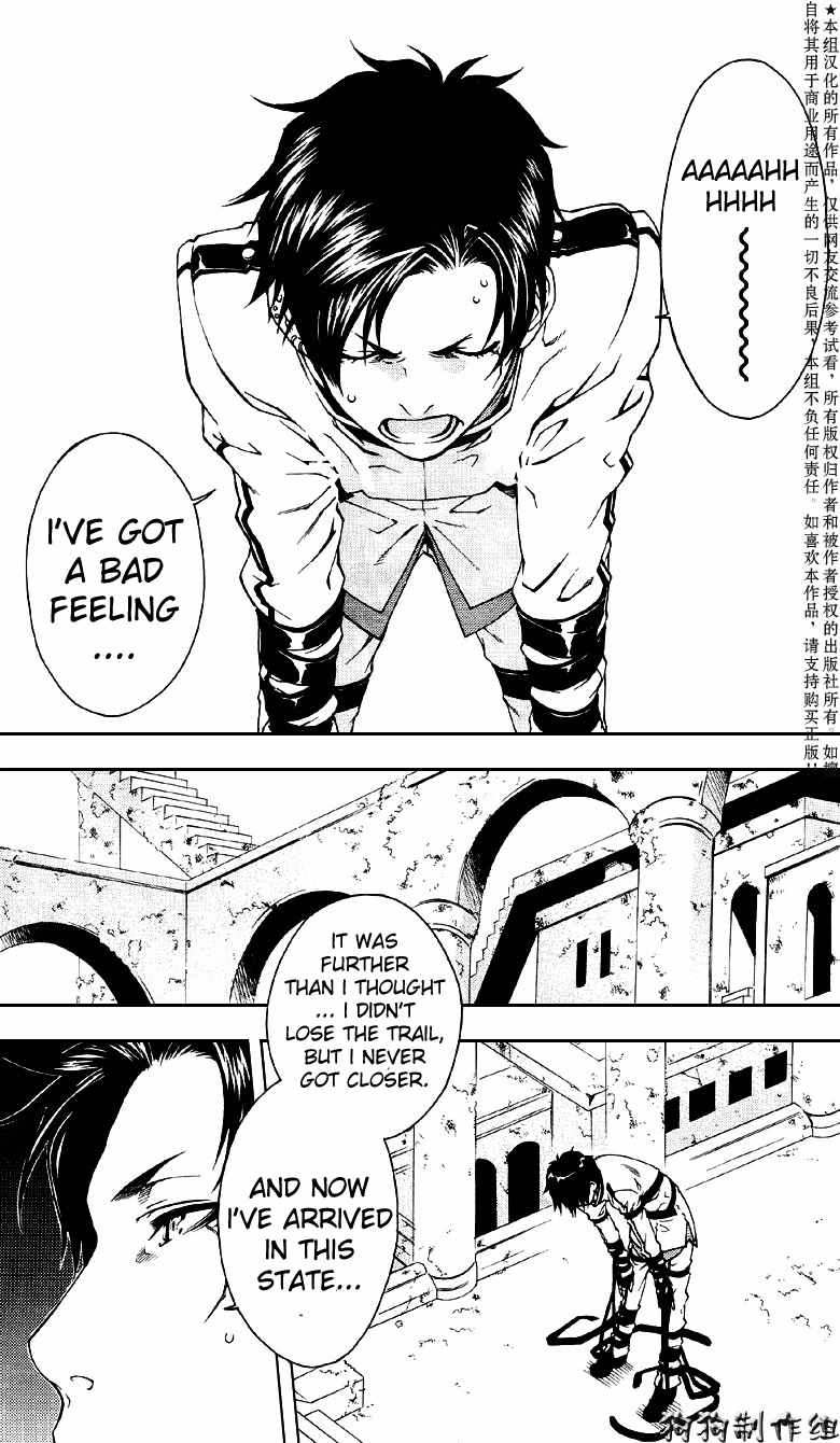 Monochrome Factor Chapter 46 page 5 - Chapter 46
