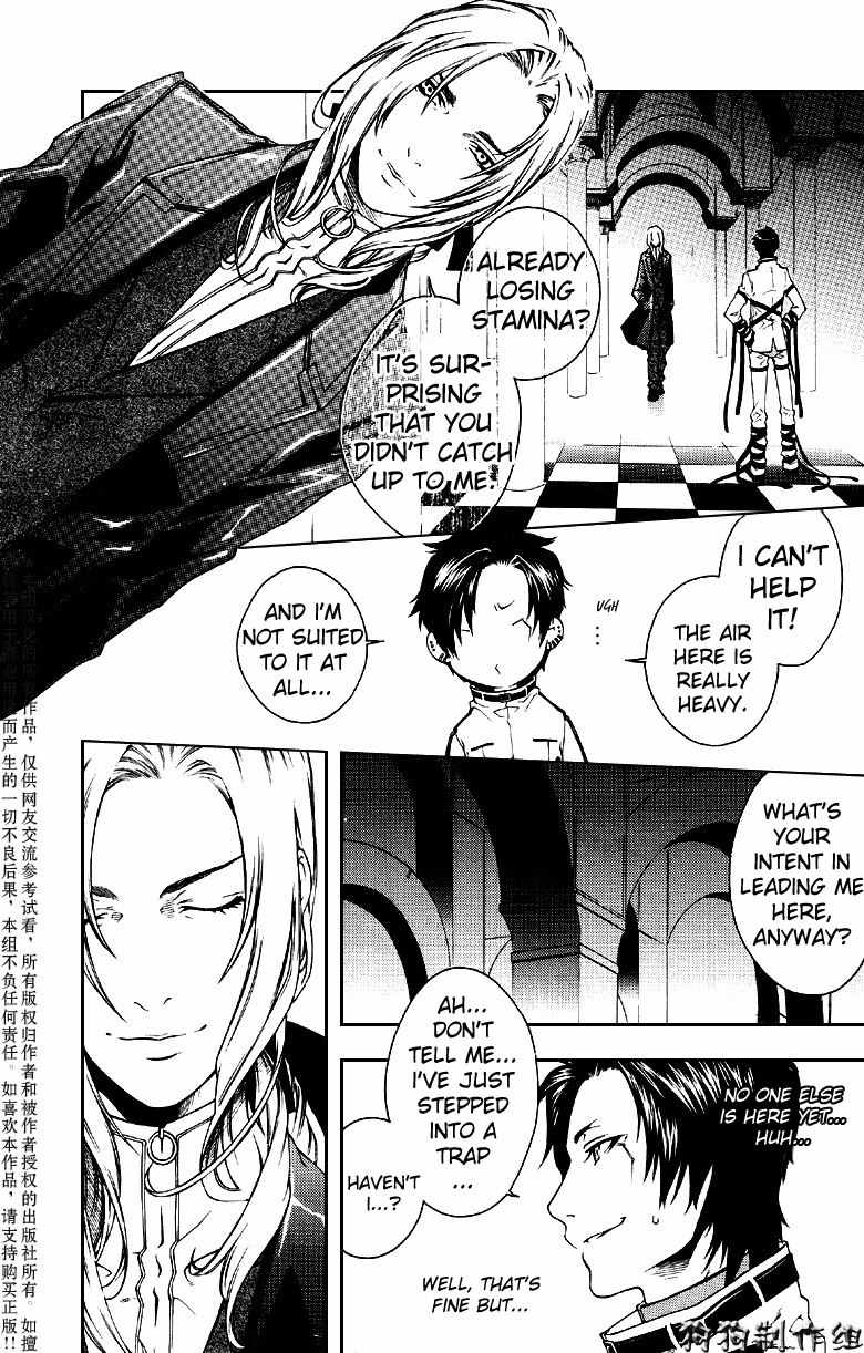 Monochrome Factor Chapter 46 page 8 - Chapter 46