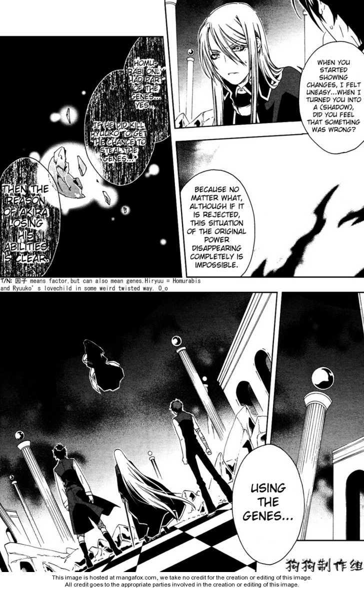 Monochrome Factor Chapter 48 page 3 - Chapter 48