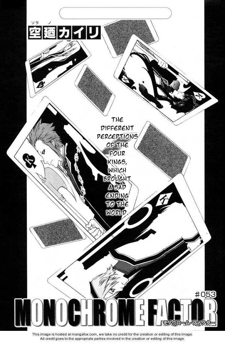 Monochrome Factor Chapter 53 page 1 - Chapter 53