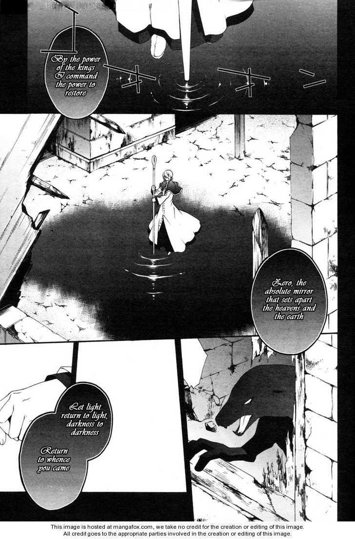 Monochrome Factor Chapter 53 page 7 - Chapter 53