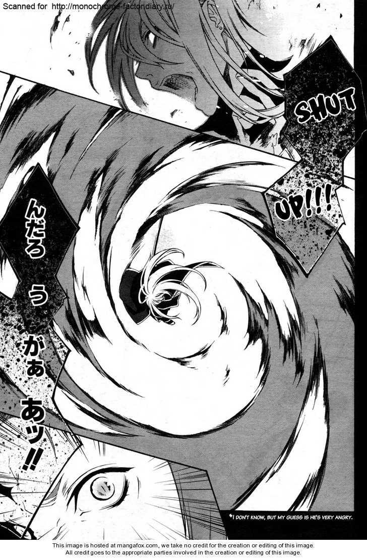 Monochrome Factor Chapter 55 page 10 - Chapter 55