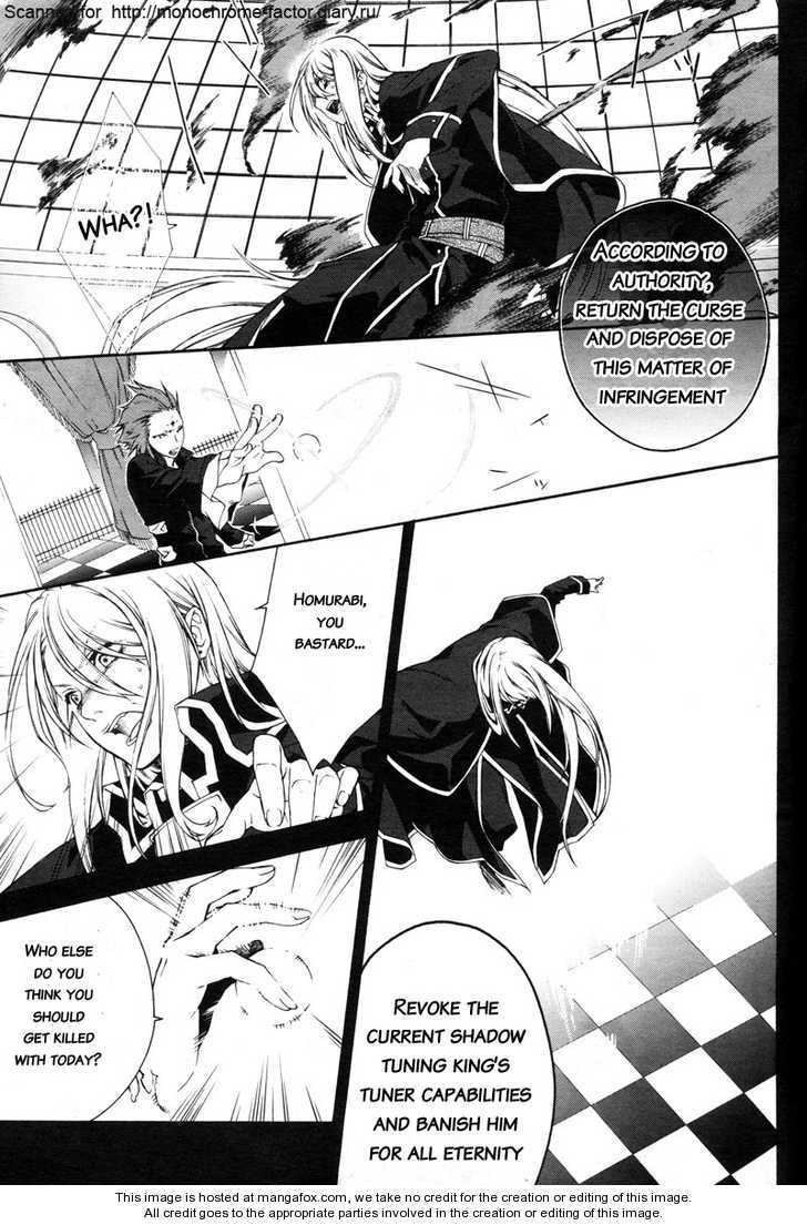 Monochrome Factor Chapter 55 page 12 - Chapter 55