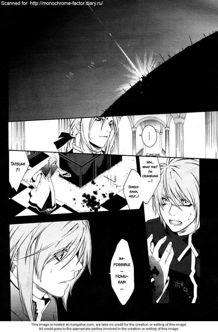 Monochrome Factor Chapter 55 page 14 - Chapter 55