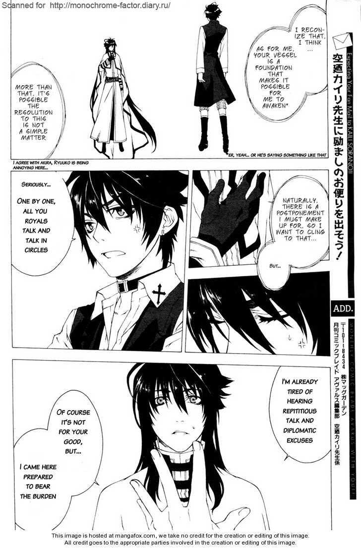Monochrome Factor Chapter 55 page 16 - Chapter 55