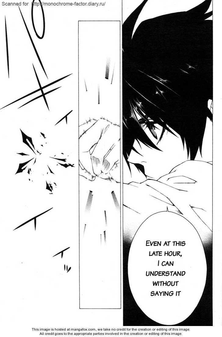 Monochrome Factor Chapter 55 page 17 - Chapter 55