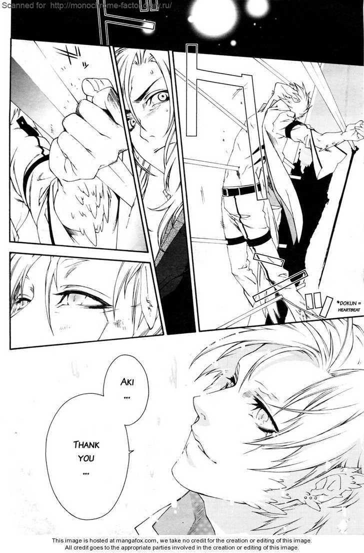 Monochrome Factor Chapter 55 page 18 - Chapter 55