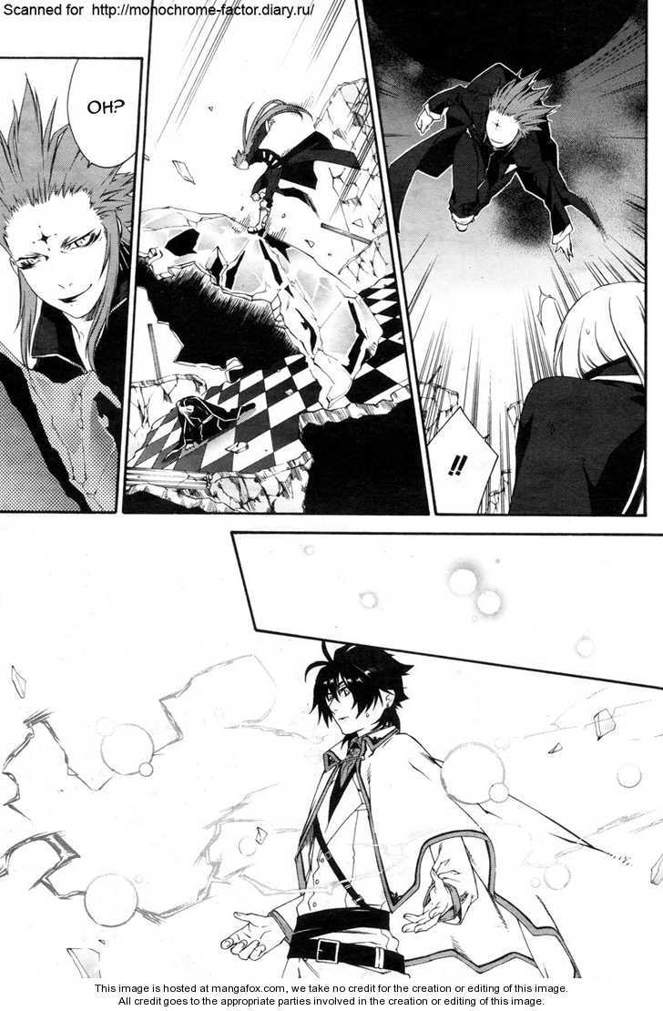 Monochrome Factor Chapter 57 page 15 - Chapter 57