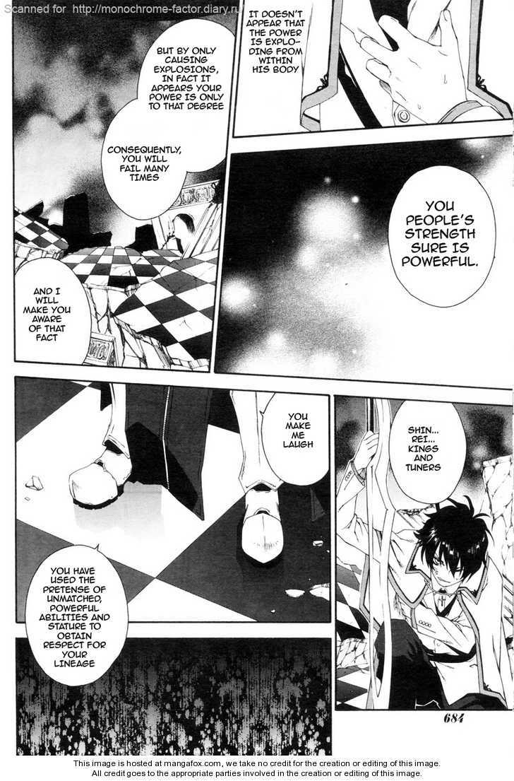 Monochrome Factor Chapter 57 page 18 - Chapter 57