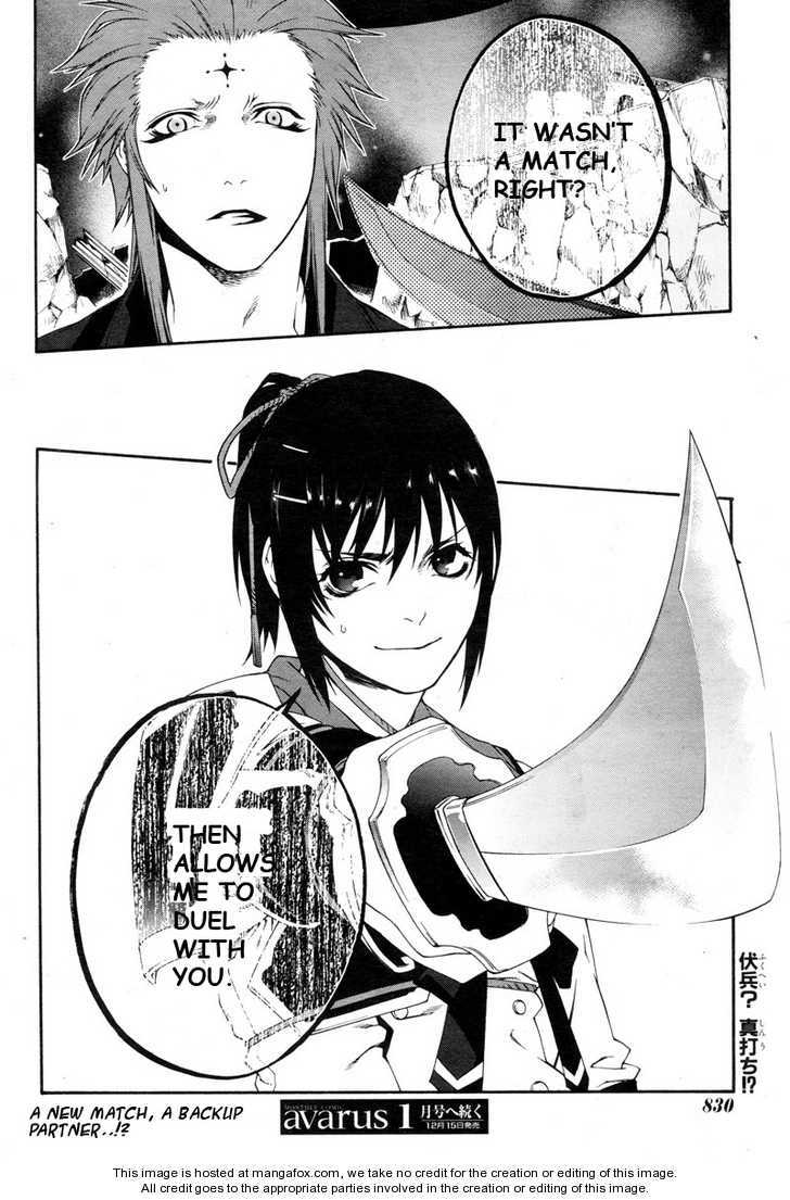 Monochrome Factor Chapter 58 page 18 - Chapter 58