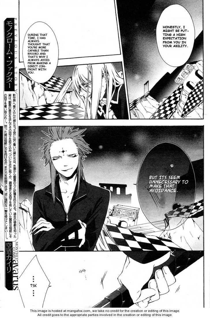 Monochrome Factor Chapter 58 page 3 - Chapter 58