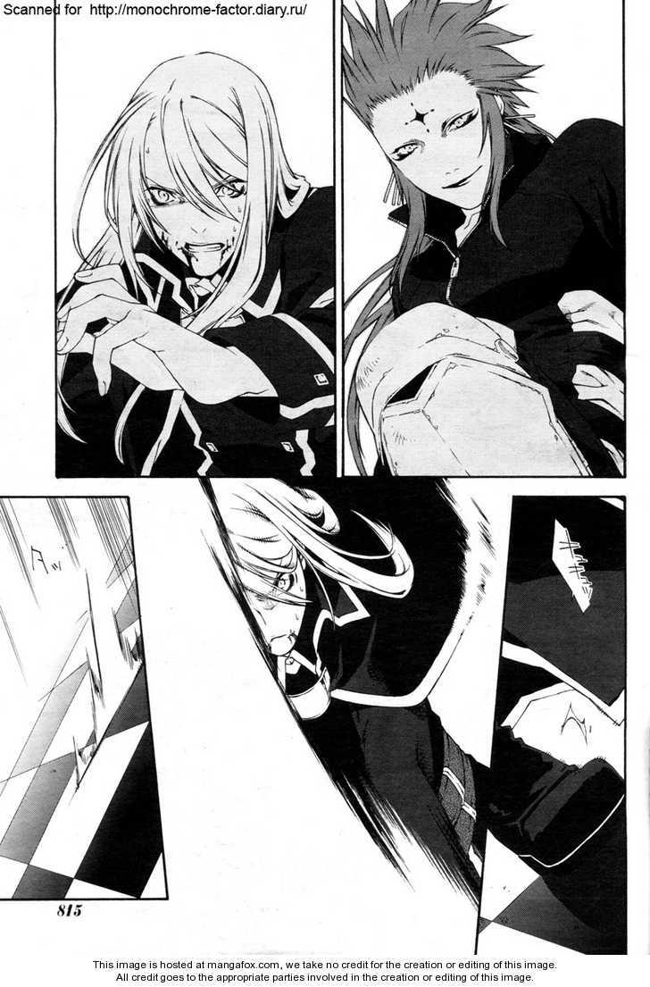 Monochrome Factor Chapter 58 page 5 - Chapter 58