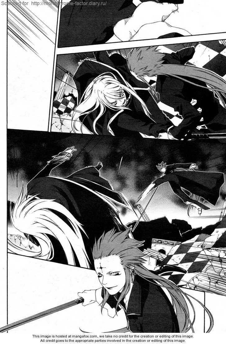 Monochrome Factor Chapter 58 page 6 - Chapter 58
