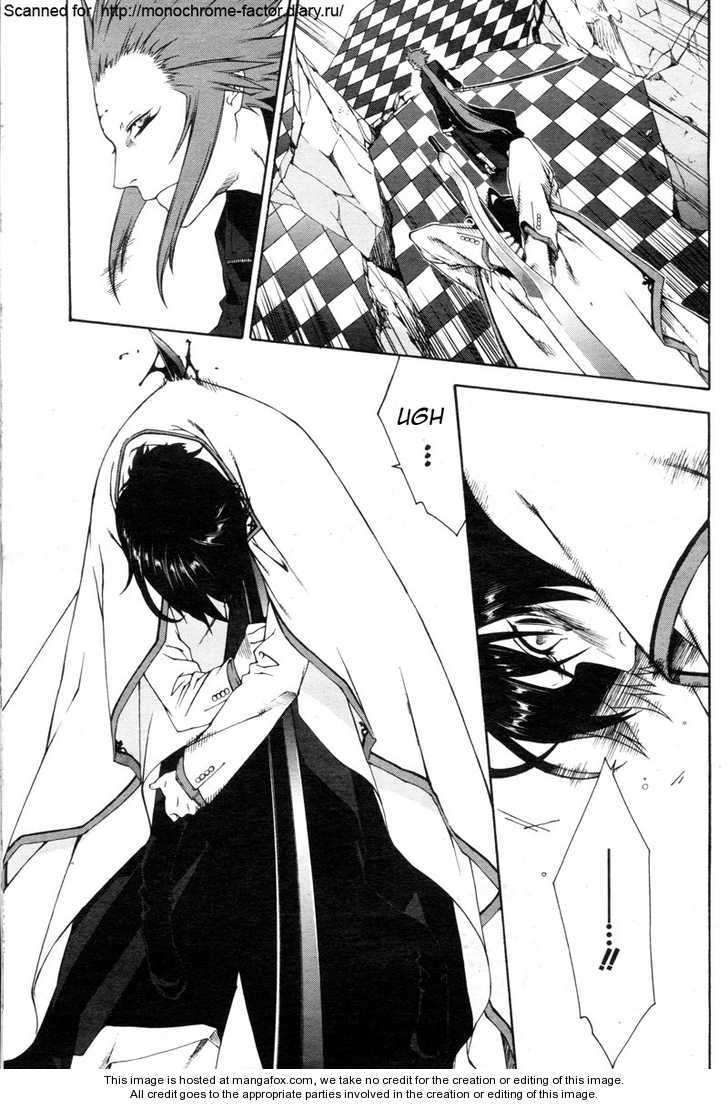 Monochrome Factor Chapter 58 page 7 - Chapter 58
