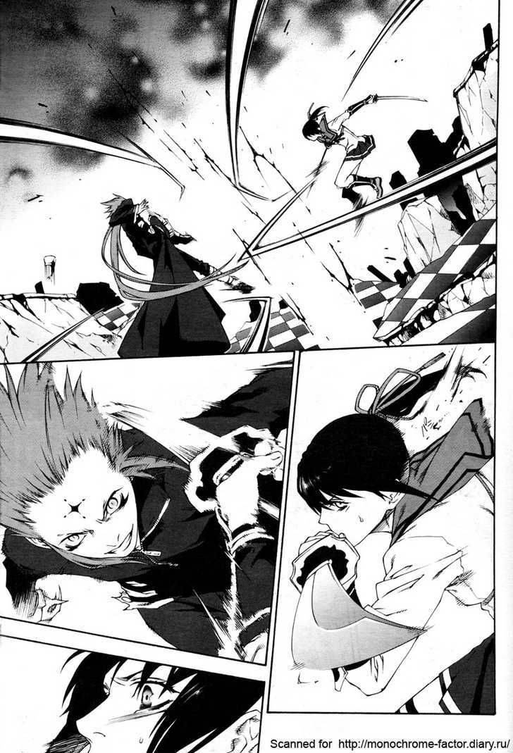 Monochrome Factor Chapter 59 page 7 - Chapter 59