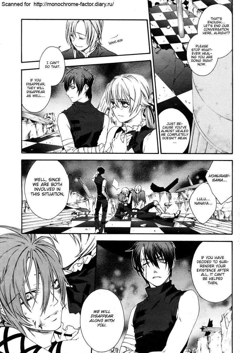 Monochrome Factor Chapter 61 page 10 - Chapter 61
