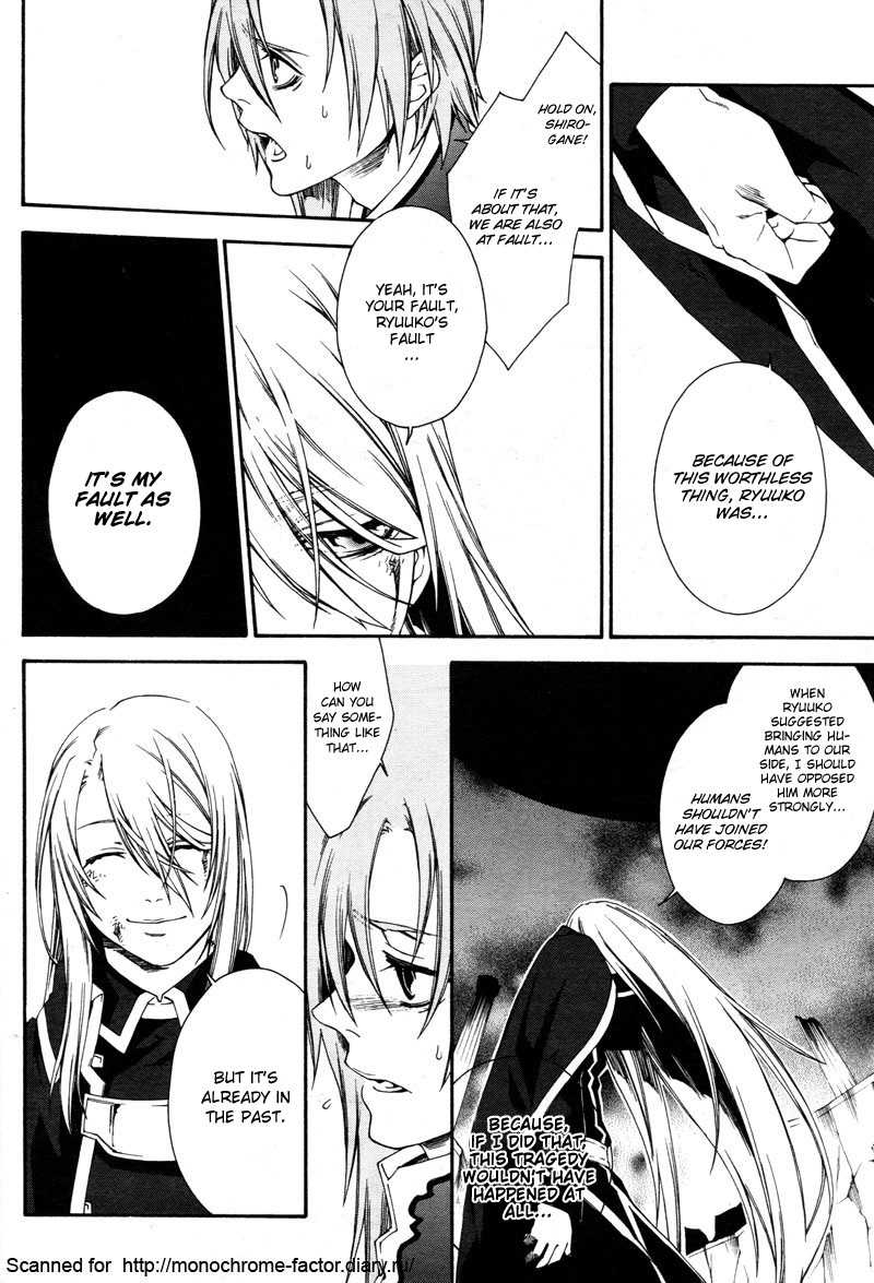 Monochrome Factor Chapter 61 page 14 - Chapter 61
