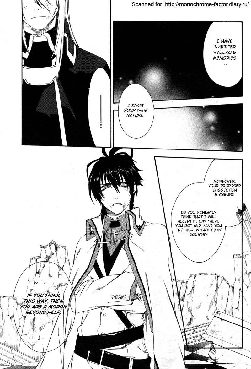 Monochrome Factor Chapter 61 page 17 - Chapter 61
