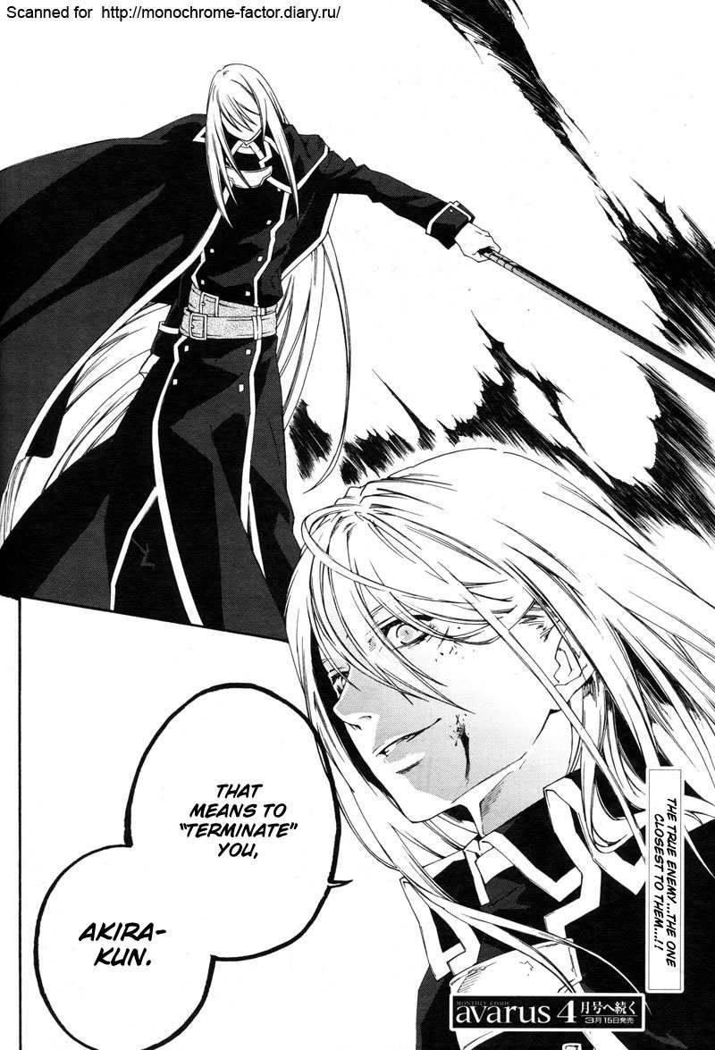 Monochrome Factor Chapter 61 page 20 - Chapter 61
