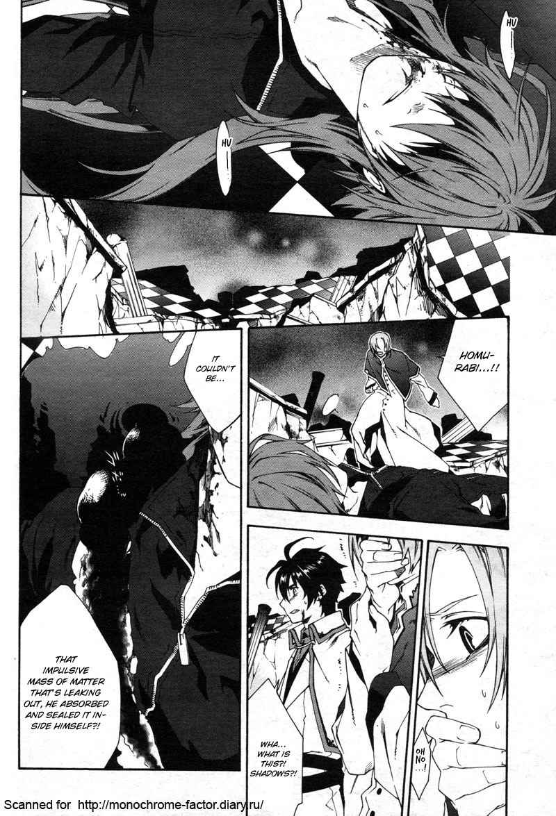 Monochrome Factor Chapter 61 page 3 - Chapter 61