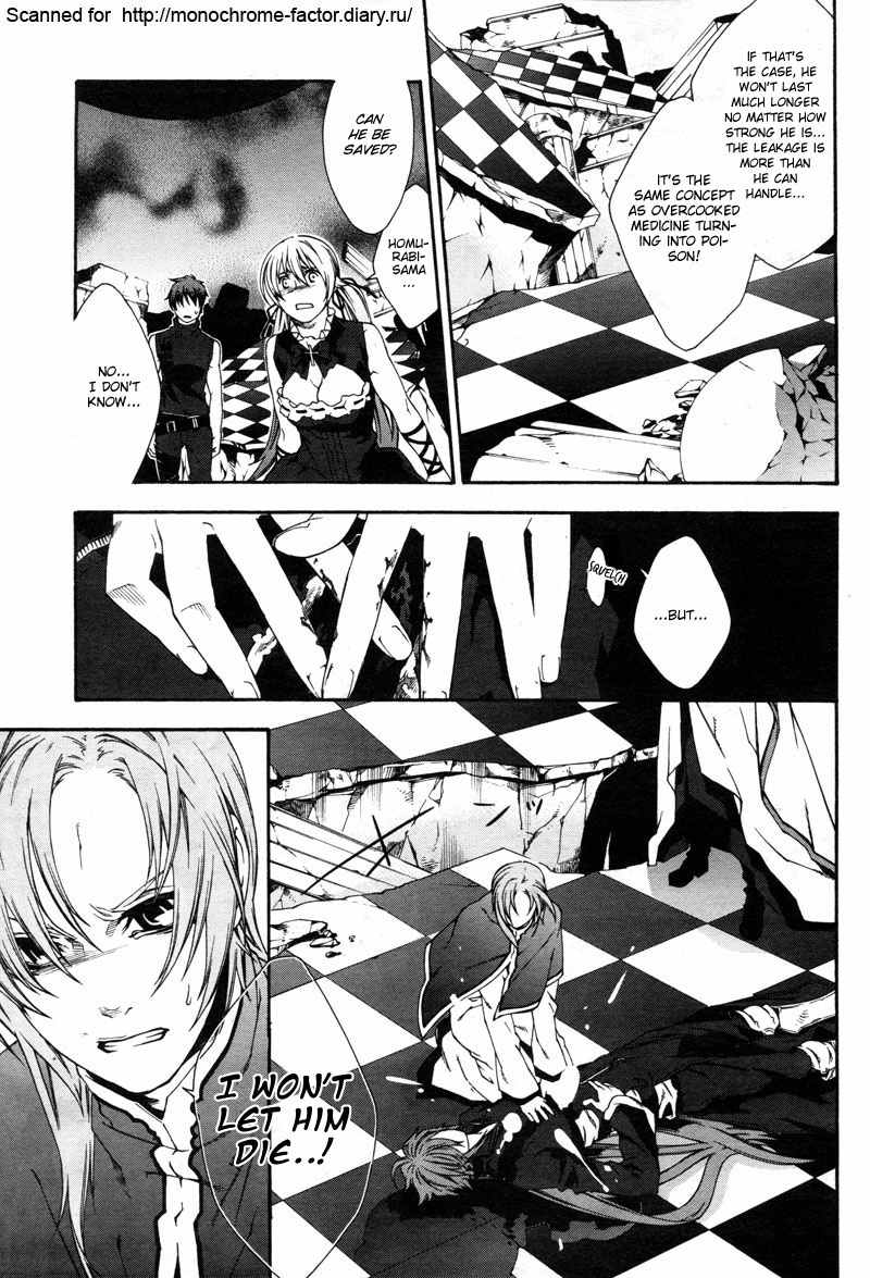 Monochrome Factor Chapter 61 page 4 - Chapter 61