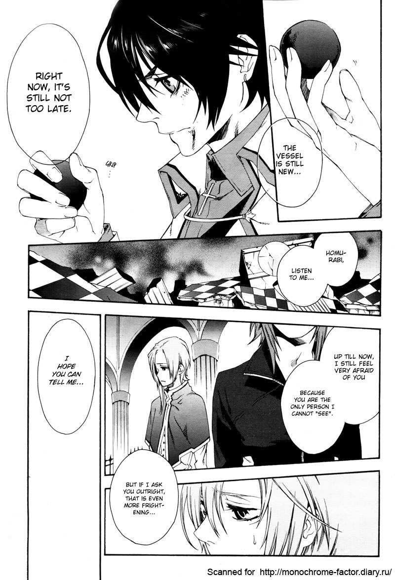 Monochrome Factor Chapter 61 page 6 - Chapter 61
