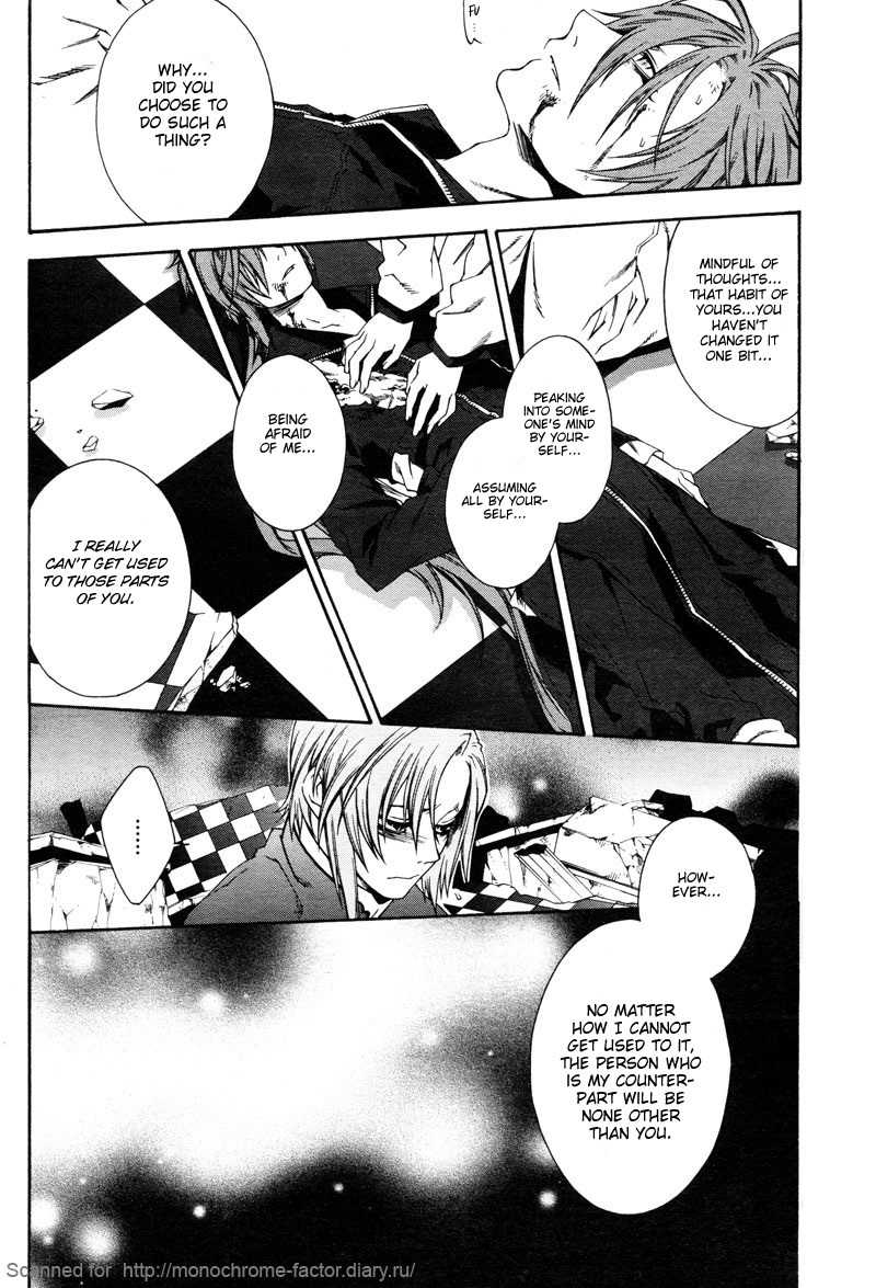 Monochrome Factor Chapter 61 page 7 - Chapter 61