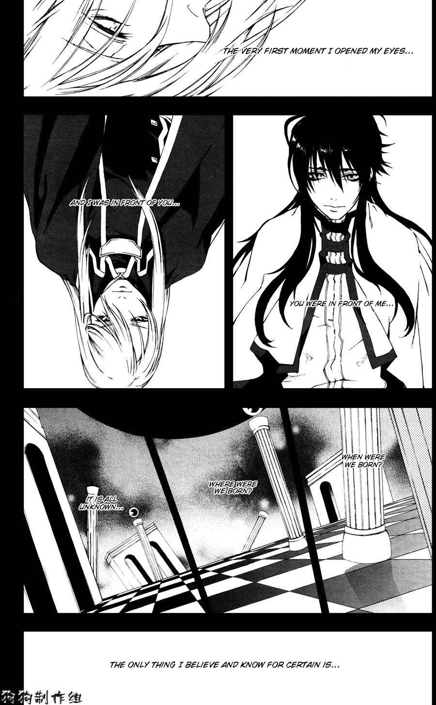 Monochrome Factor Chapter 62 page 1 - Chapter 62