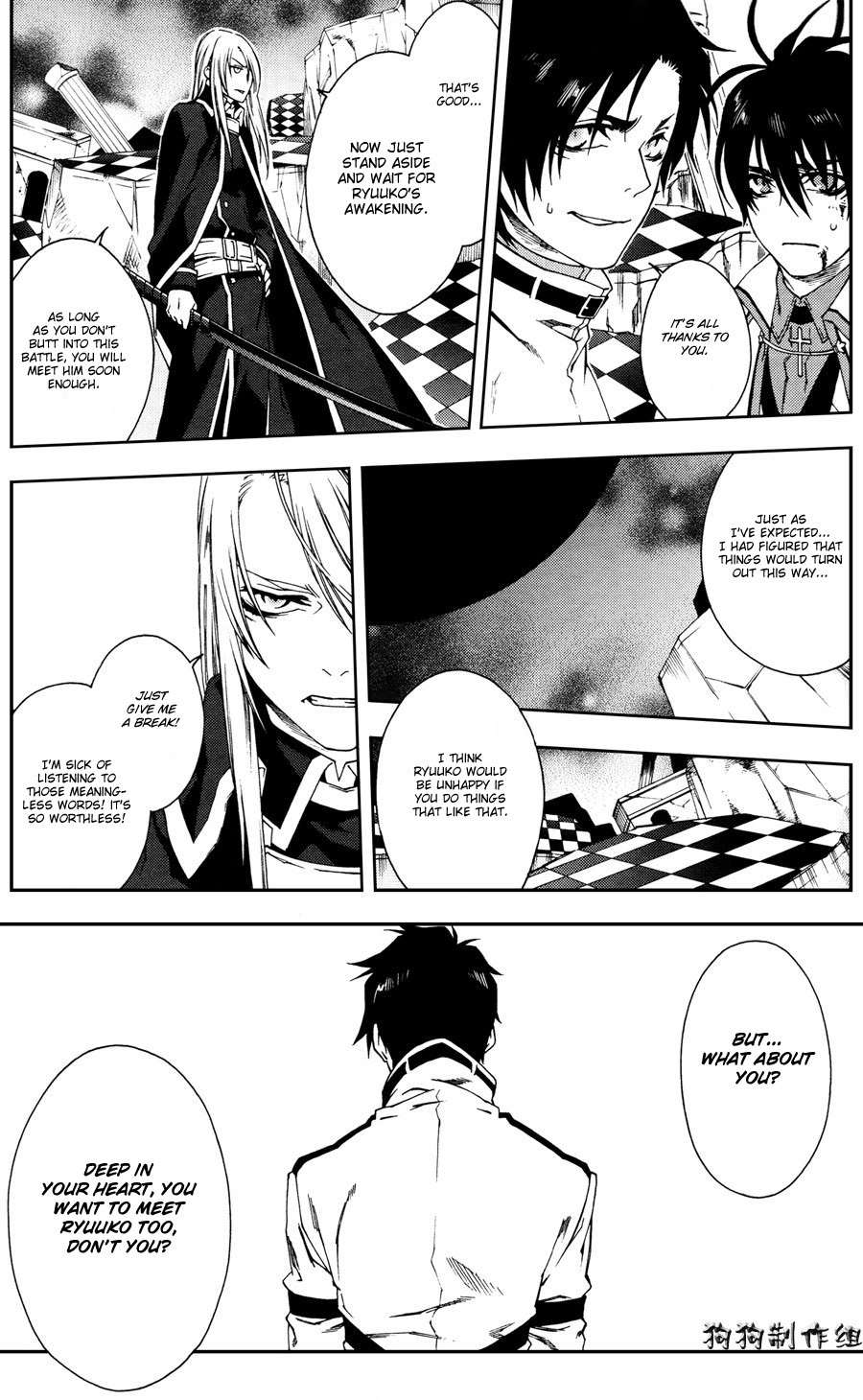 Monochrome Factor Chapter 62 page 10 - Chapter 62