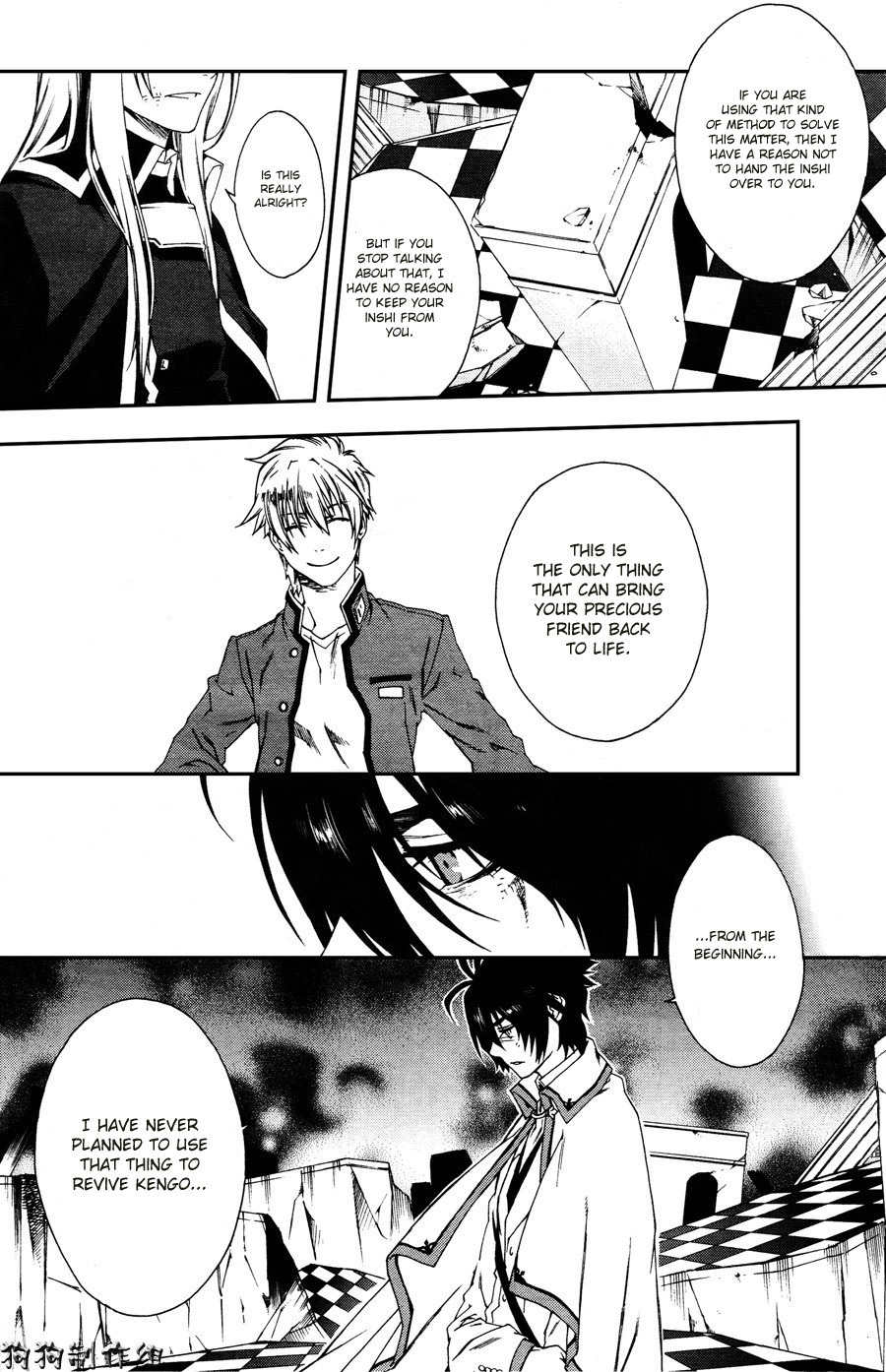 Monochrome Factor Chapter 62 page 15 - Chapter 62