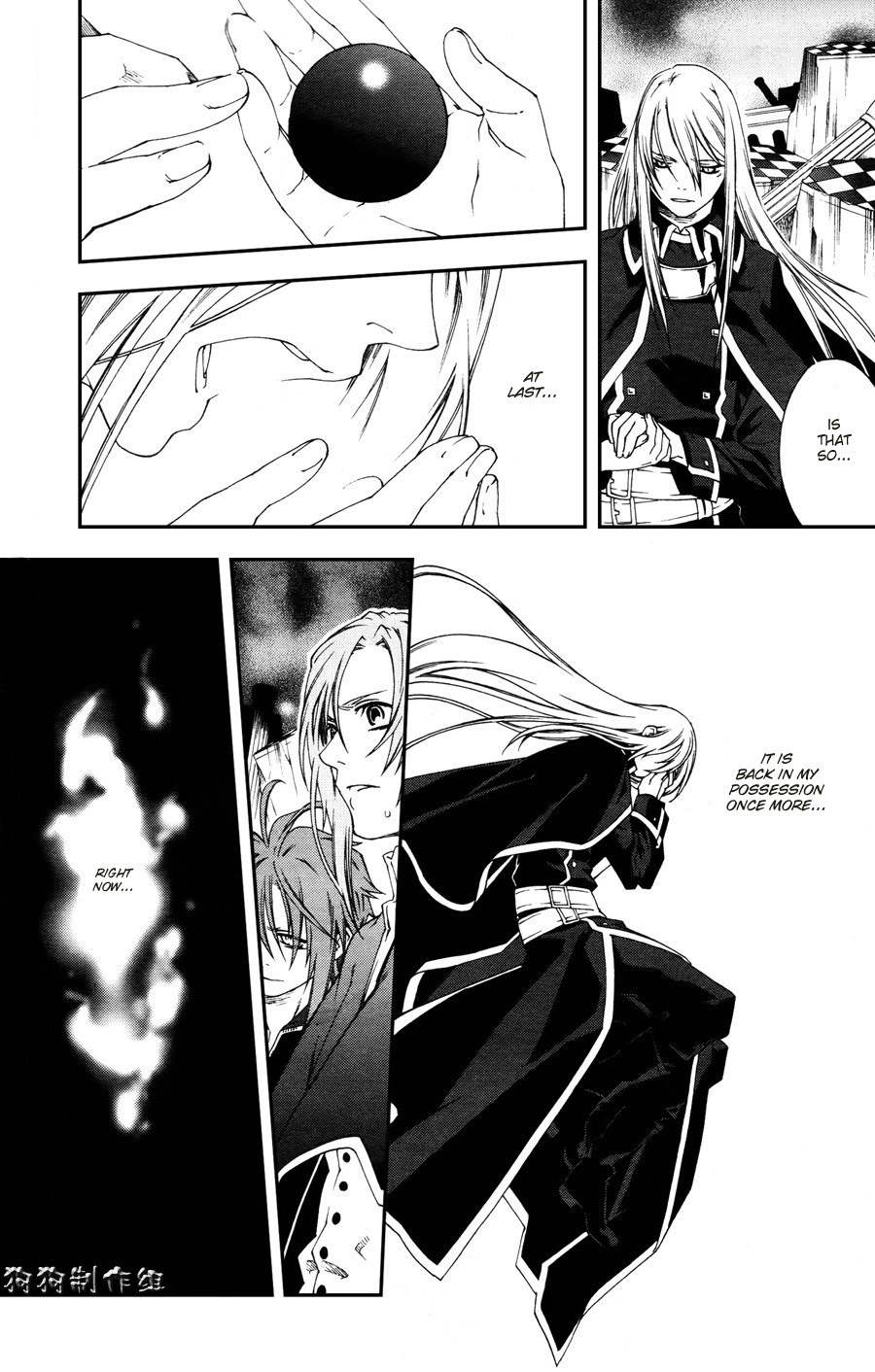 Monochrome Factor Chapter 62 page 16 - Chapter 62