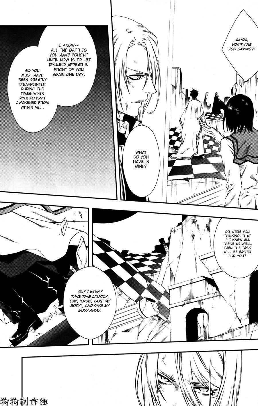 Monochrome Factor Chapter 62 page 18 - Chapter 62