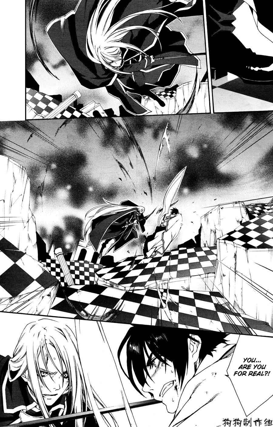 Monochrome Factor Chapter 62 page 4 - Chapter 62