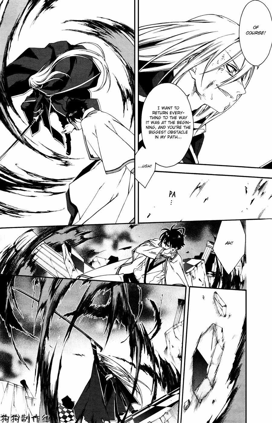 Monochrome Factor Chapter 62 page 5 - Chapter 62