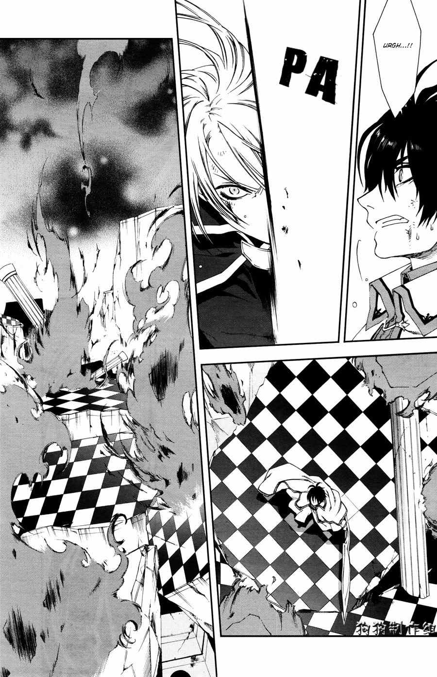 Monochrome Factor Chapter 62 page 6 - Chapter 62