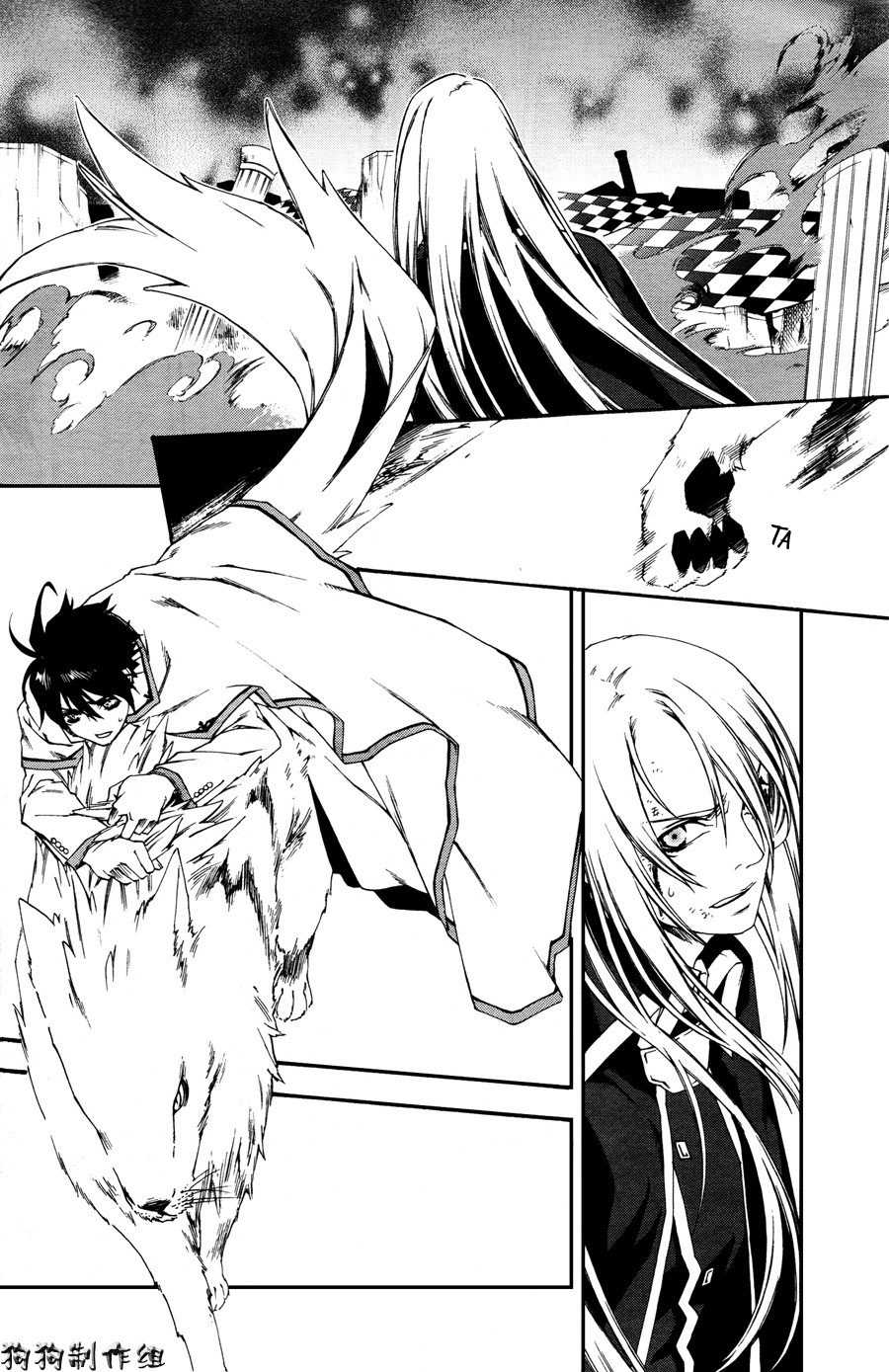 Monochrome Factor Chapter 62 page 7 - Chapter 62