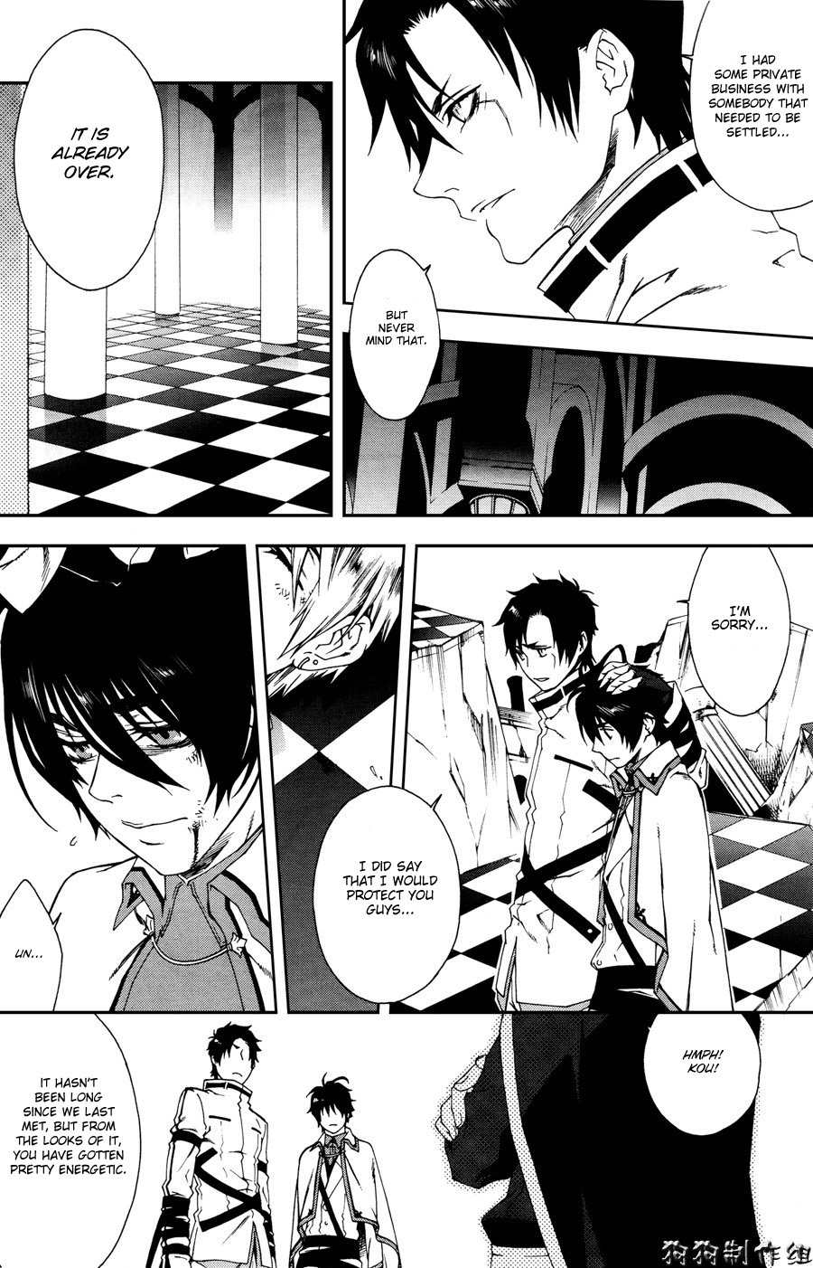 Monochrome Factor Chapter 62 page 9 - Chapter 62
