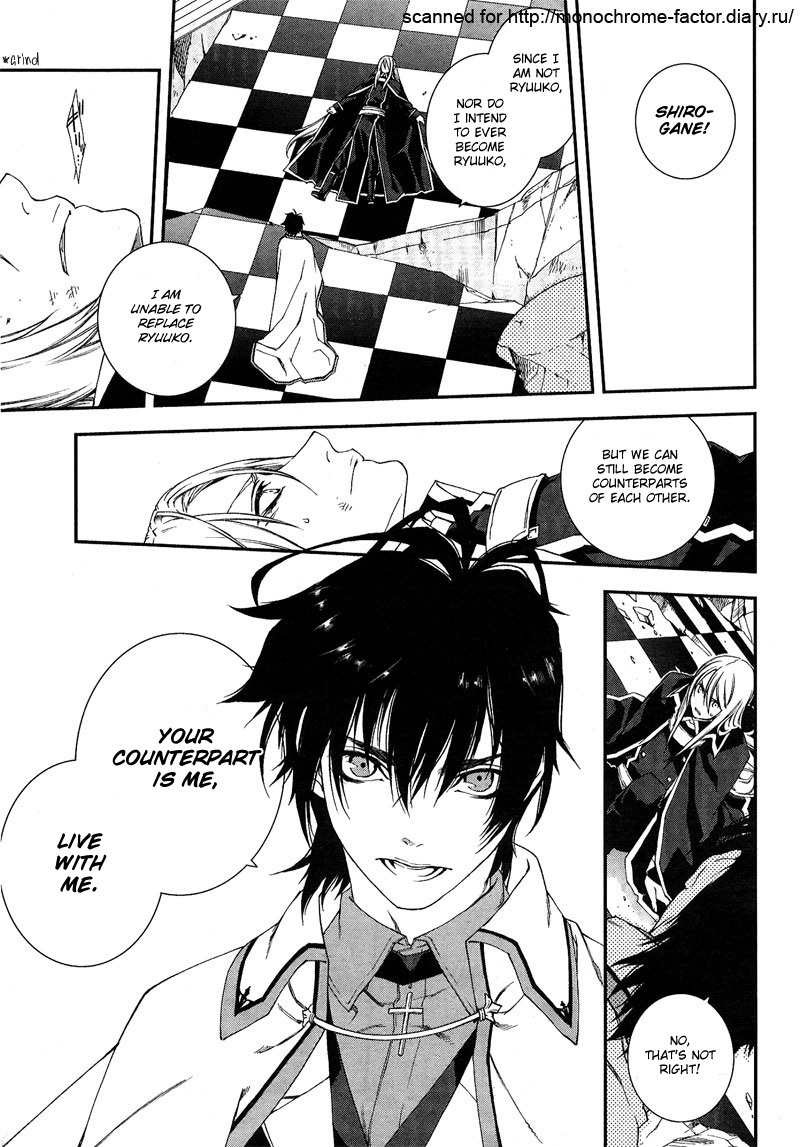 Monochrome Factor Chapter 64 page 14 - Chapter 64