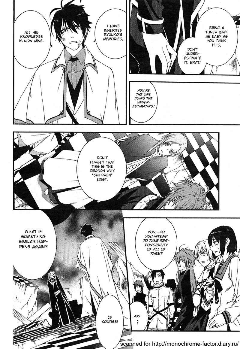 Monochrome Factor Chapter 64 page 15 - Chapter 64