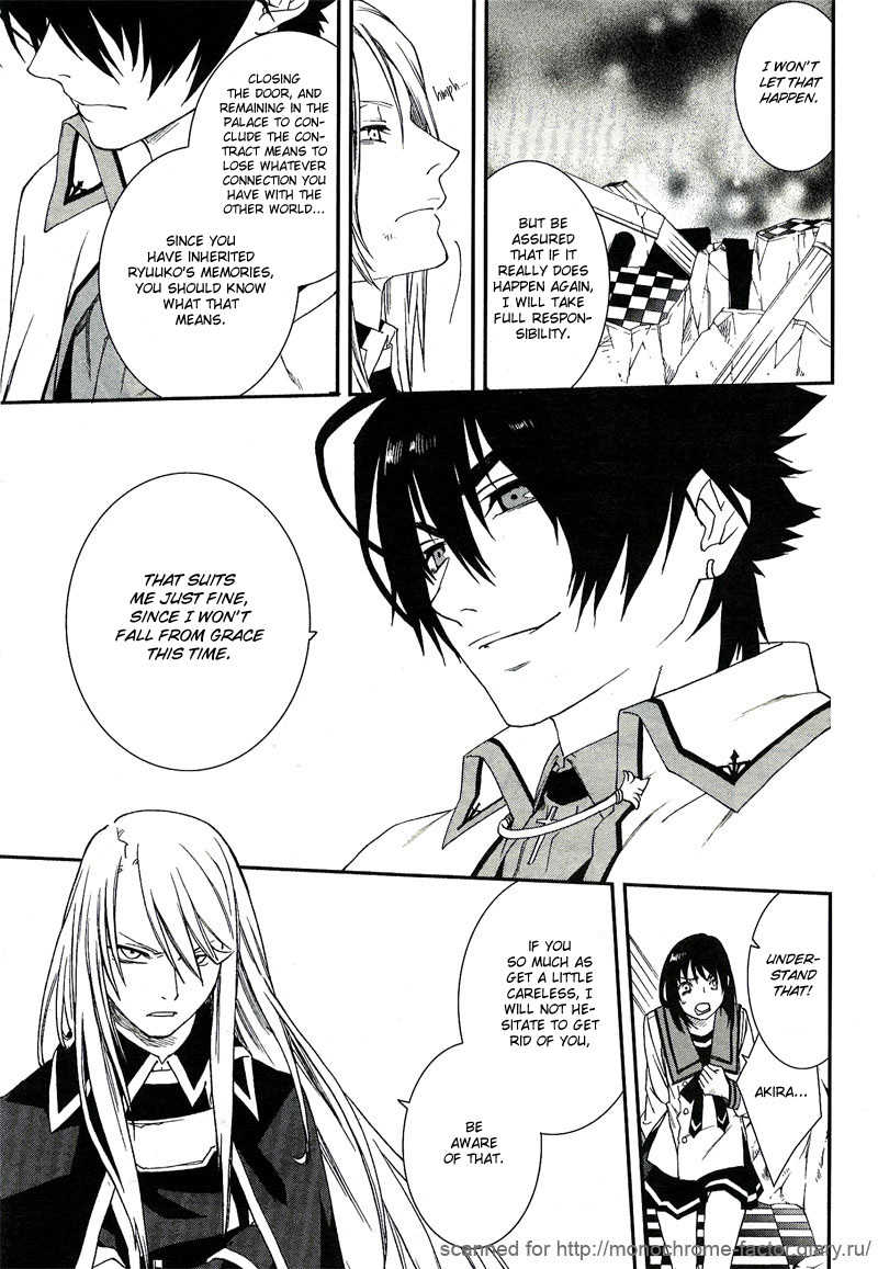 Monochrome Factor Chapter 64 page 16 - Chapter 64