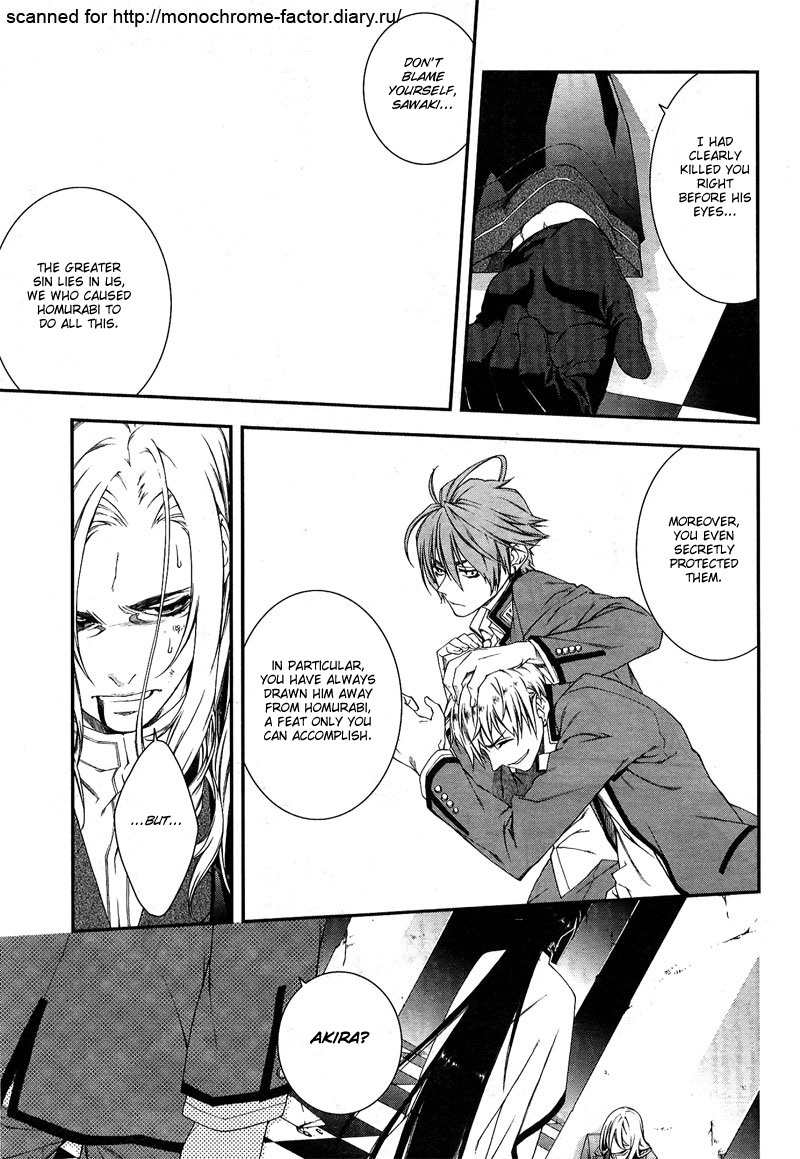 Monochrome Factor Chapter 64 page 4 - Chapter 64