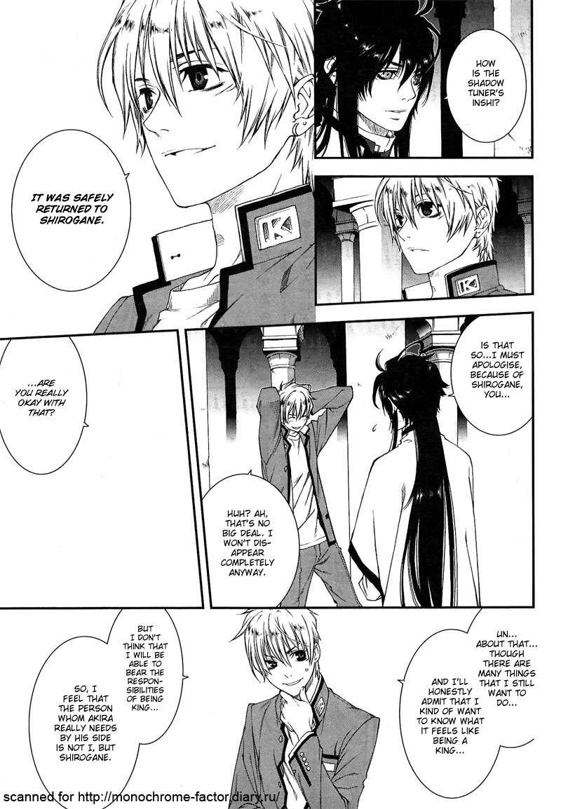 Monochrome Factor Chapter 64 page 6 - Chapter 64