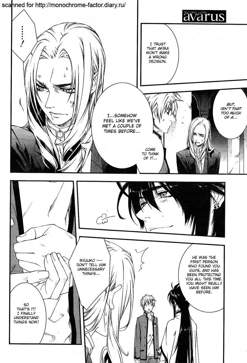Monochrome Factor Chapter 64 page 7 - Chapter 64
